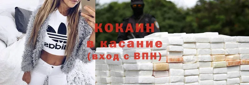 Cocaine 97%  как найти   Ак-Довурак 