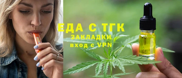 mdma Горнозаводск