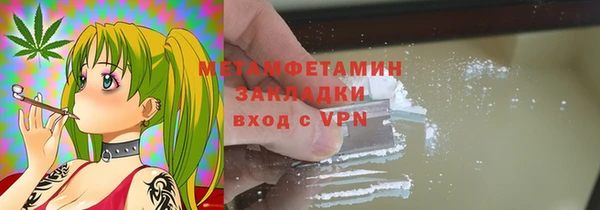 mdma Горнозаводск