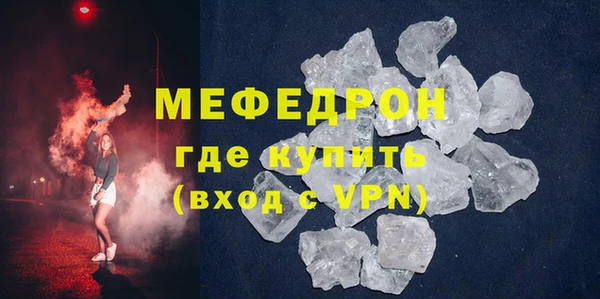 mdma Горнозаводск